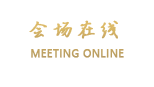 包头石油宁鹿大酒店